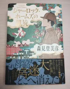 Item thumbnail for item cbe0523a-7849-46fb-b024-4a6e44a0a20c