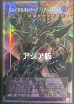 ヴァイスシュヴァルツ WS SP サイン 王の矜持 アインズ オーバーロード
