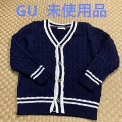 GU ニットカーディガン　120 未使用品