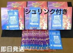 ポケモンカード　熱風のアリーナ　6BOX　18P