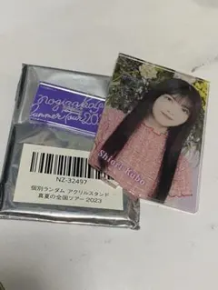 乃木坂46 久保史緒里 アクリルスタンド 真夏の全国ツアー2023
