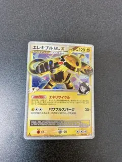 2025年最新】エレキブル FBの人気アイテム - メルカリ