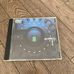 キングギドラ/最終兵器