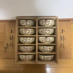 2025年最新】九谷焼 小鉢の人気アイテム - メルカリ