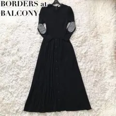 【BORDERS at BALCONY】シルク混ロングワンピース 36 BORDERS at BALCONY】シルク混ロングワンピース 36