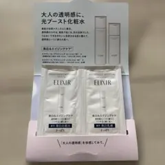ELIXIR ブライトニングモイスチャーローション WT 2包