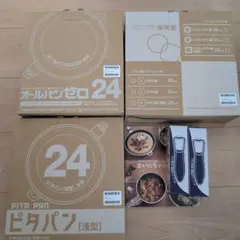 2025年最新】アサヒ軽金属 オールパンの人気アイテム - メルカリ