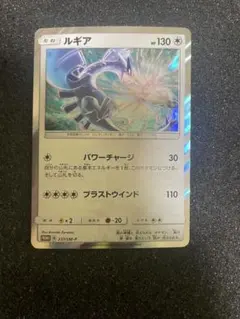 ルギア：GXスタートデッキを2つ買ってルギアを2枚もらおう！ PROMO SM…