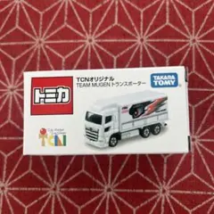 2026年最新】TCNオリジナルトミカの人気アイテム - メルカリ