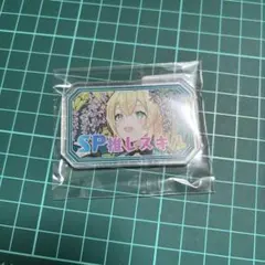 Item thumbnail for item c0f607f3-577f-4c0a-a5ac-ddac9cf8daea