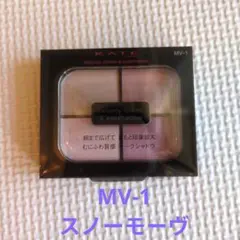 ケイト　KATE バウンシーチークシャドウ　スノーモーヴ　MV-1