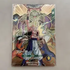 ドラゴンボールスーパーダイバーズ　SDVA-003 GDR ゴジータ　未開封