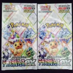 ポケモンカード テラスタルフェスex box シュリンク付 2BOX