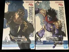 一番くじ　ジョジョの奇妙な冒険　A賞B賞　空条承太郎　スタープラチナ　フィギュア