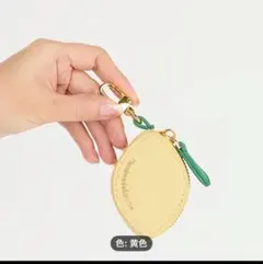 新品未使用品レモン　レザー コインケース 黄色