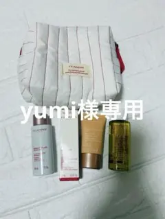 CLARINS スキンケア トライアルセット 4点