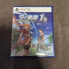 PS5 空の軌跡 the 1st 通常版