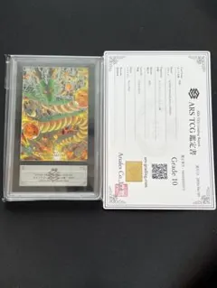 ARS10 鑑定済 ビルス リーダーパラレル フュージョンワールド 世界枚1