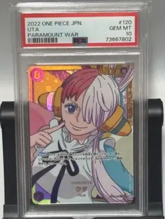 ワンピース カード OP02-ALTERNATEART #036 PSA10 ワンピース カード OP02-ALTERNATEART #036 PSA10 - メルカリ