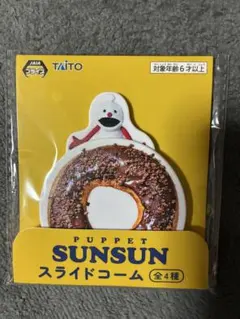 ノンノン コーム