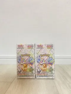 にふぃあん様 リクエスト 2点 まとめ商品