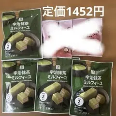 セブンイレブン 宇治抹茶ミルフィーユ 新品未開封　期間限定のサムネイル