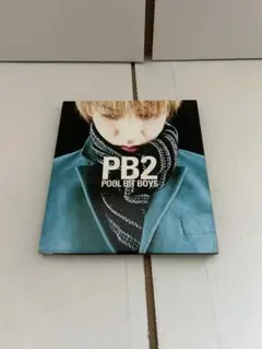 2025年最新】pool bit boysの人気アイテム - メルカリ