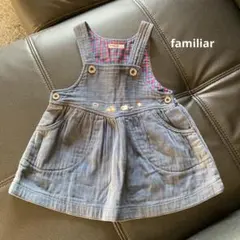 familiar ワンピース　ジャンパースカート