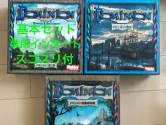 2026年最新】ドミニオン 海辺 第二版の人気アイテム - メルカリ