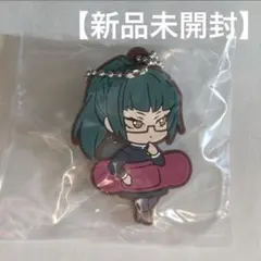 呪術廻戦 キャラばんちょうこう ラバーマスコット 禪院真希