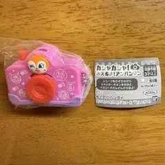 それいけ！アンパンマン カシャカシャ！みえるよ！アンパンマン　ドキンちゃん