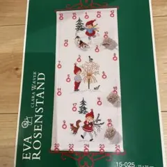 EVA ROSENSTAND アドベントカレンダー 図案と残り糸