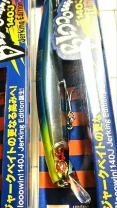 2026年最新】ブローウィン 140sの人気アイテム - メルカリ