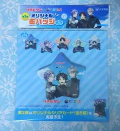 リポビタン×にじさんじ 缶バッチ②