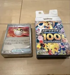 2026年最新】スタートデッキ100ミラーの人気アイテム - メルカリ