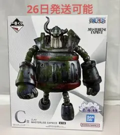 一番くじ ワンピース「思い描く未来」 C賞 エメト