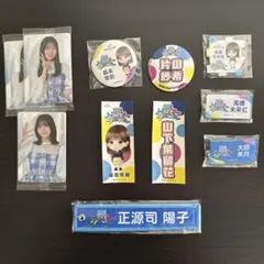 2026年最新】山口陽世 缶バッジの人気アイテム - メルカリ