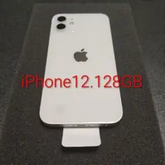 【新品交換品】iPhone12 128GB ホワイト