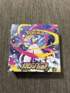 メガシンフォニア 1BOX 新品未開封 シュリンク付き ポケモンセンター当選