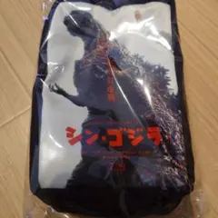 【月◯様専用】シン・ゴジラ ポスターポーチ シン・ゴジラ