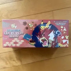 2026年最新】ポケモンカードゲーム スカーレット＆バイオレット