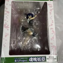 東方Project フィギュア 十六夜咲夜 魂魄妖夢 フィギュア 18個セット