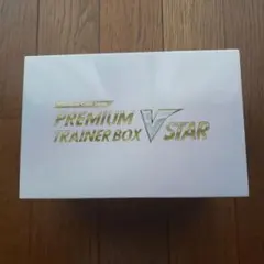 ポケモンカードゲーム ソード&シールド プレミアムトレーナーボックス VSTAR