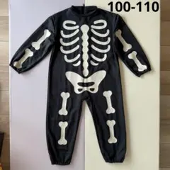 ハロウィン 骸骨 ロンパース 100 110 蓄光 コスチューム