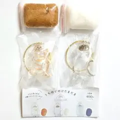 うちの子のけだまだま　三毛猫　シャム猫　2点セット　ガチャ　正規品