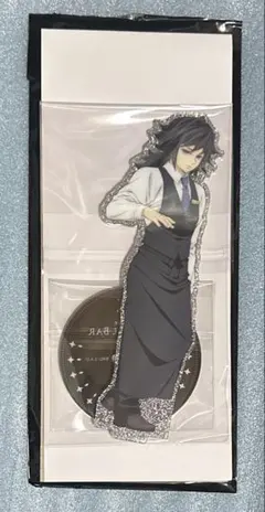 鬼滅の刃　モクテル　冨岡義勇アクリルスタンド