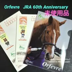 【非売品】JRA60周年 オルフェーヴル ミニクリアファイル 限定年賀はがきのサムネイル