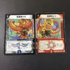 2026年最新】デュエルマスターズ竜極神ゲキメツの人気アイテム - メルカリ