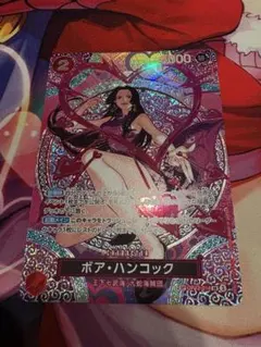 メ*イ様 ボア・ハンコックSP(OP12-014)