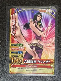 2026年最新】ワンピースベリーマッチ ロビンの人気アイテム - メルカリ